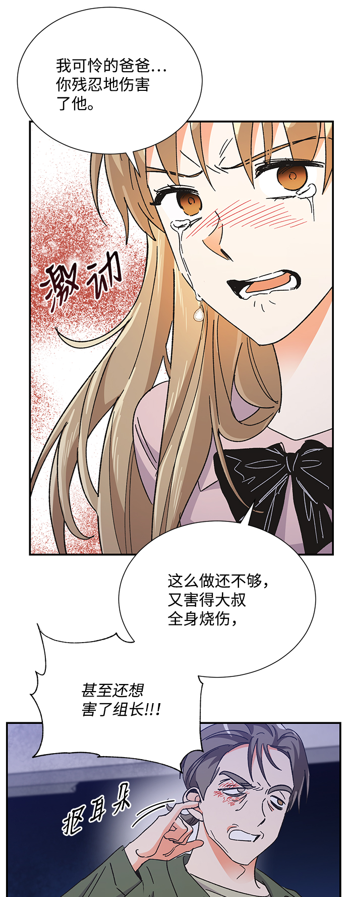 第76话64