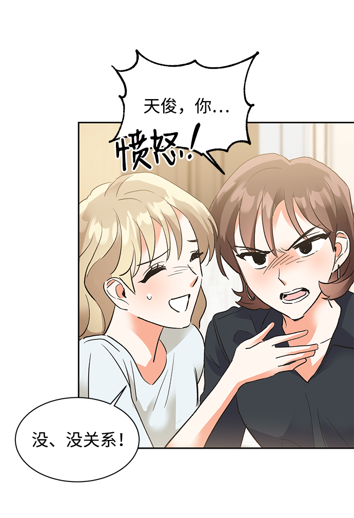 第23话46