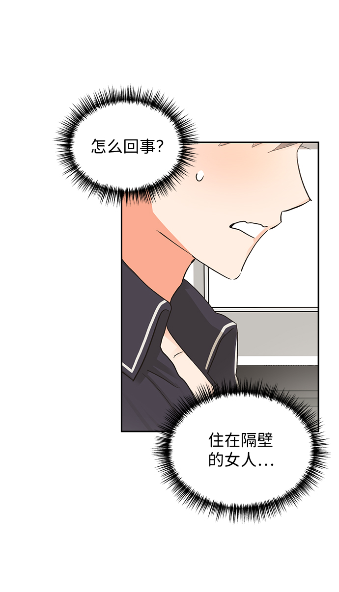 第16话23