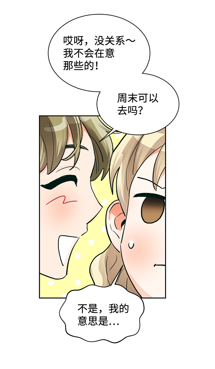 第17话43