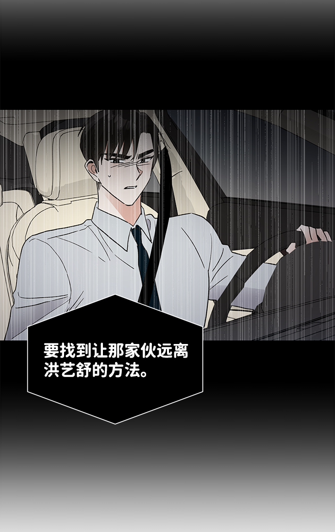 第43话39