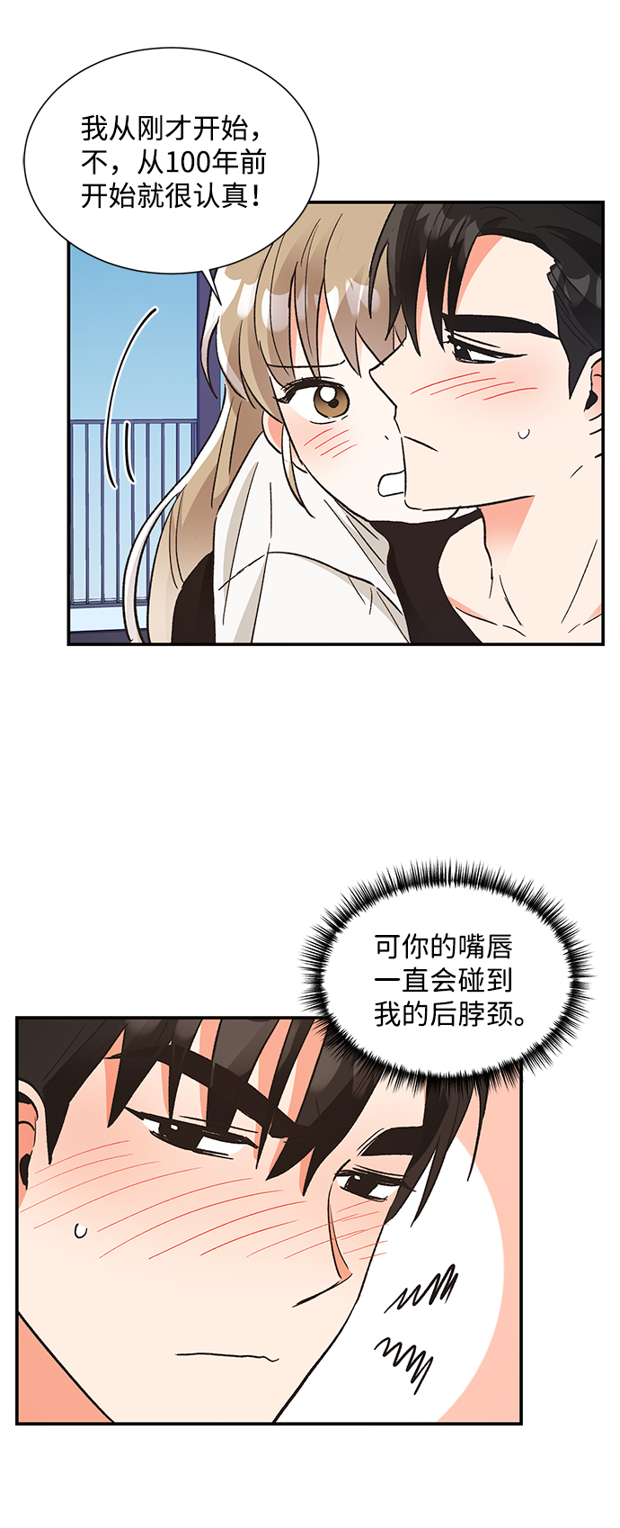 第65话37