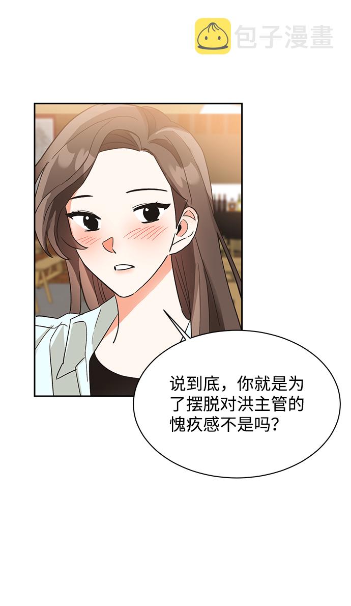 第34话59