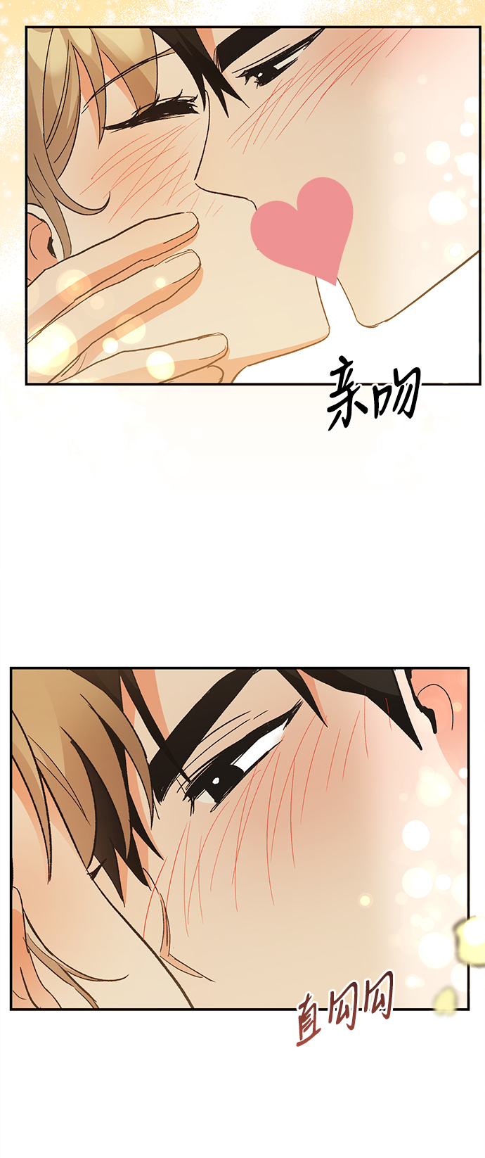 第66话33
