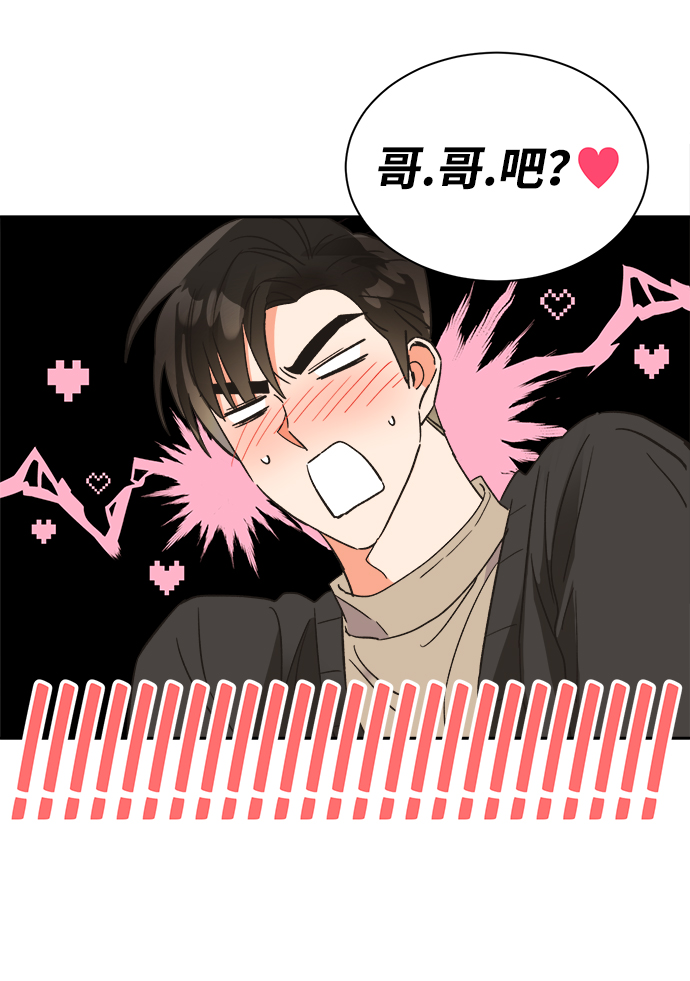 第41话24