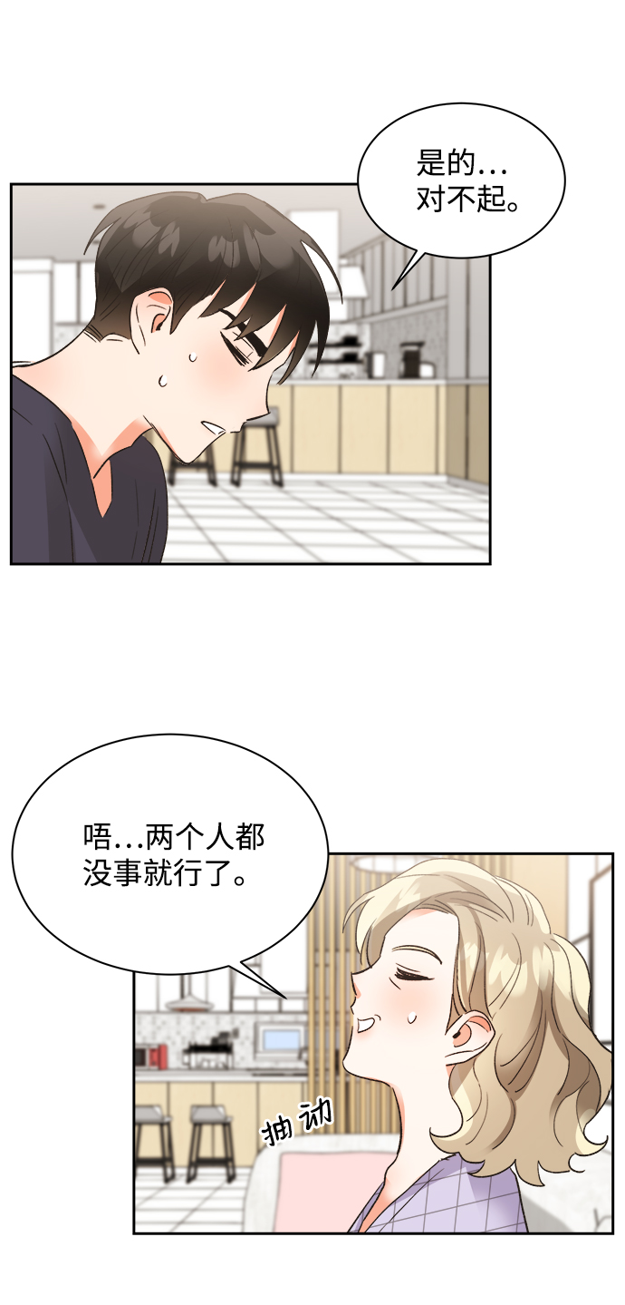 第32话5