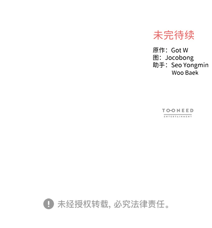 第59话55