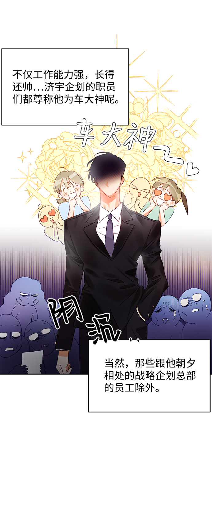 第1话25
