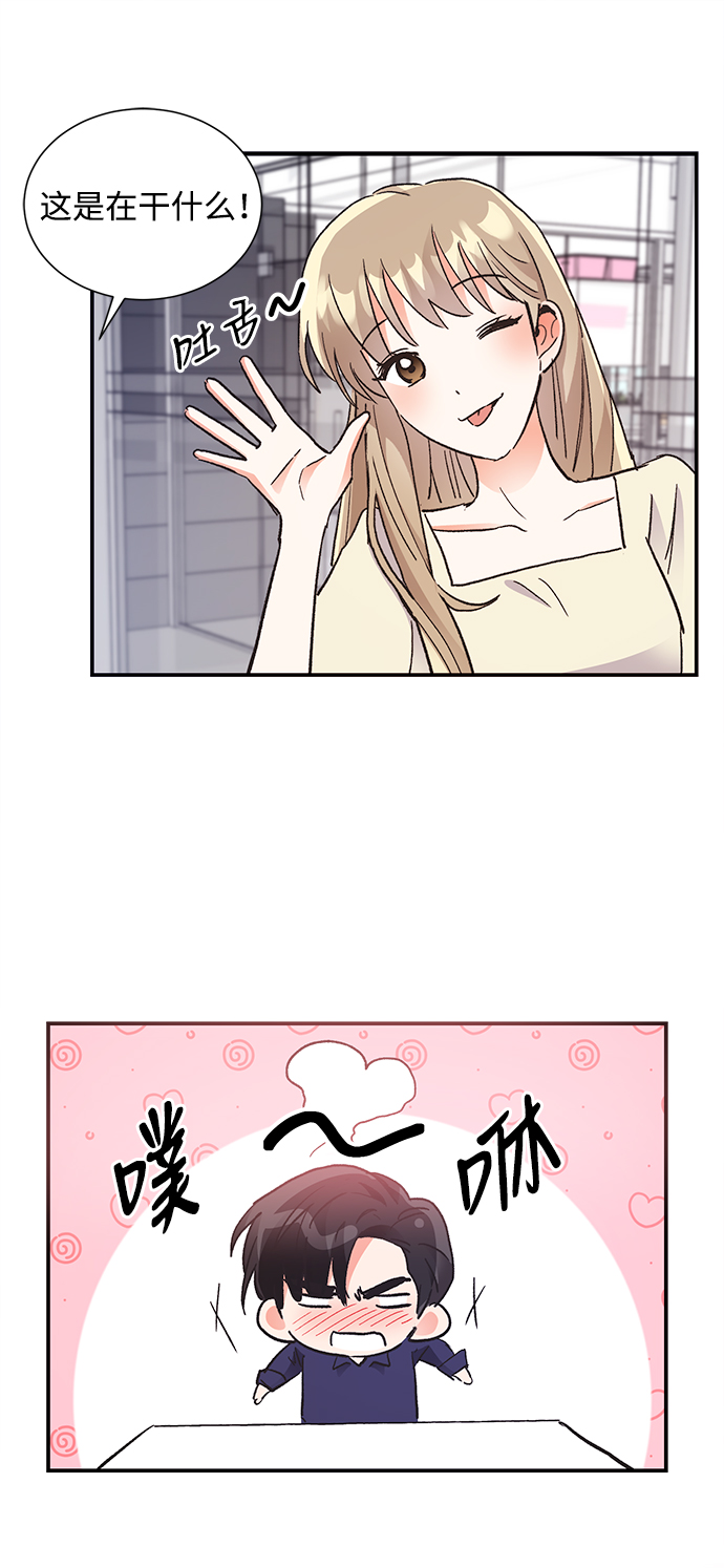 第65话9