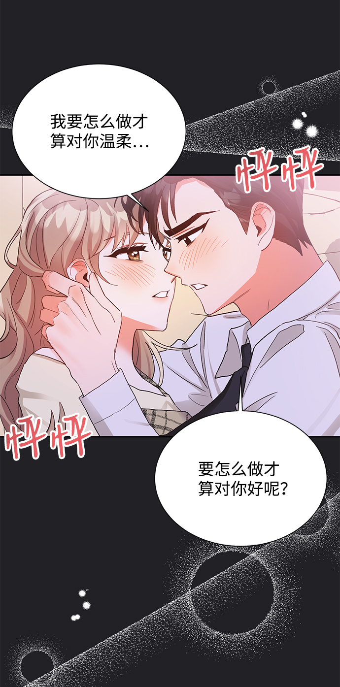 第21话92
