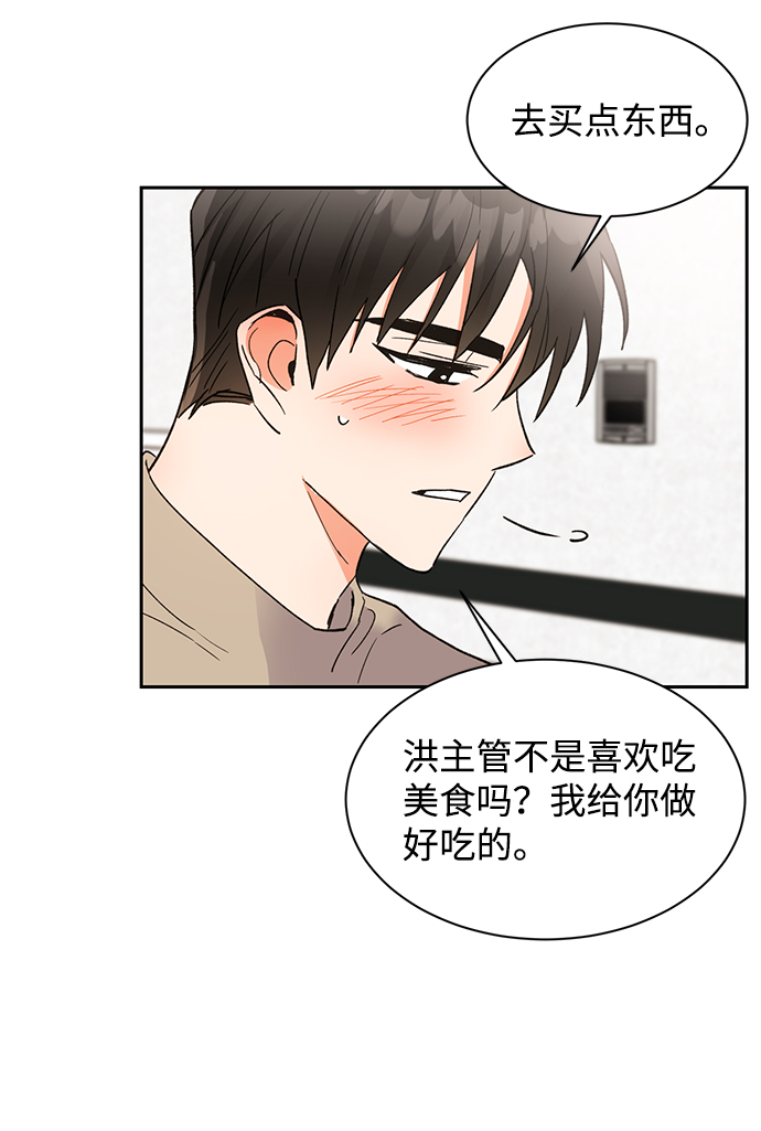 第40话81