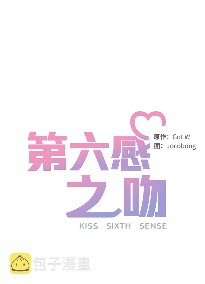 第29话13