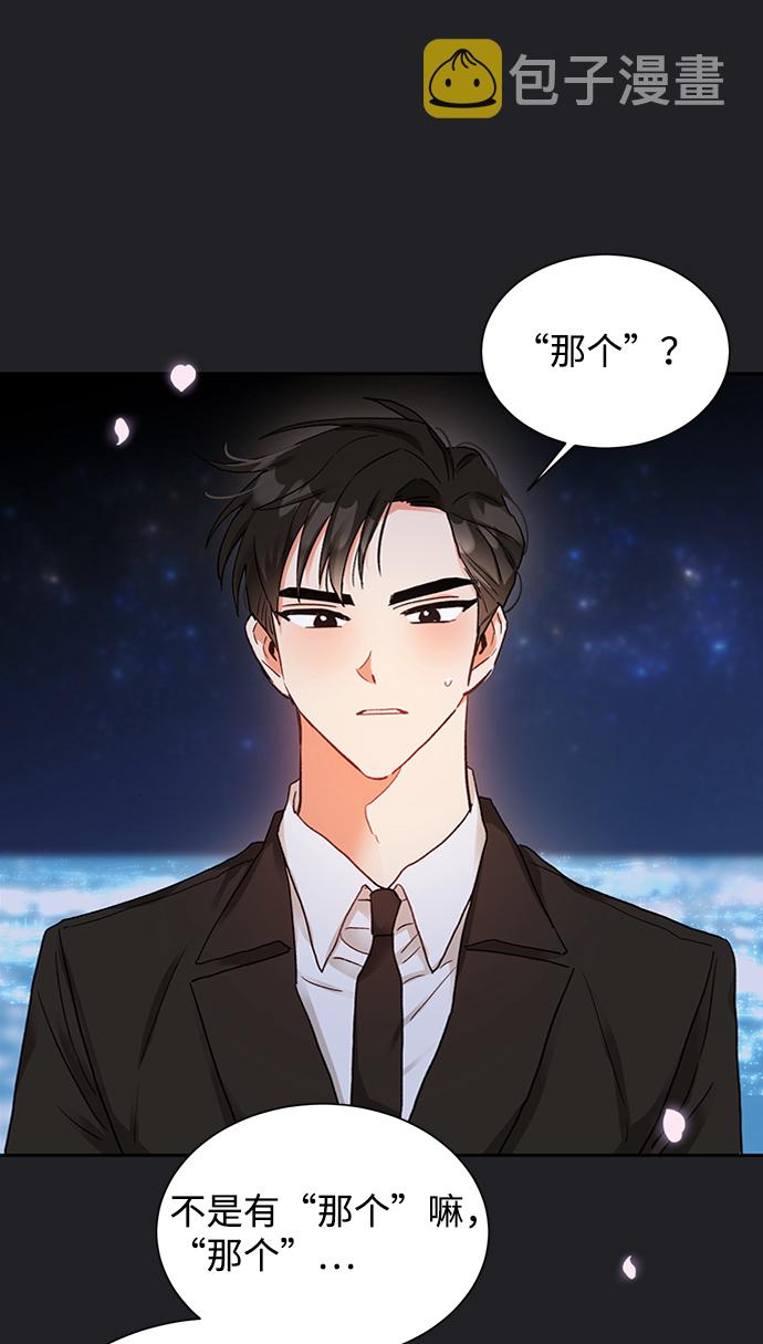 第21话81