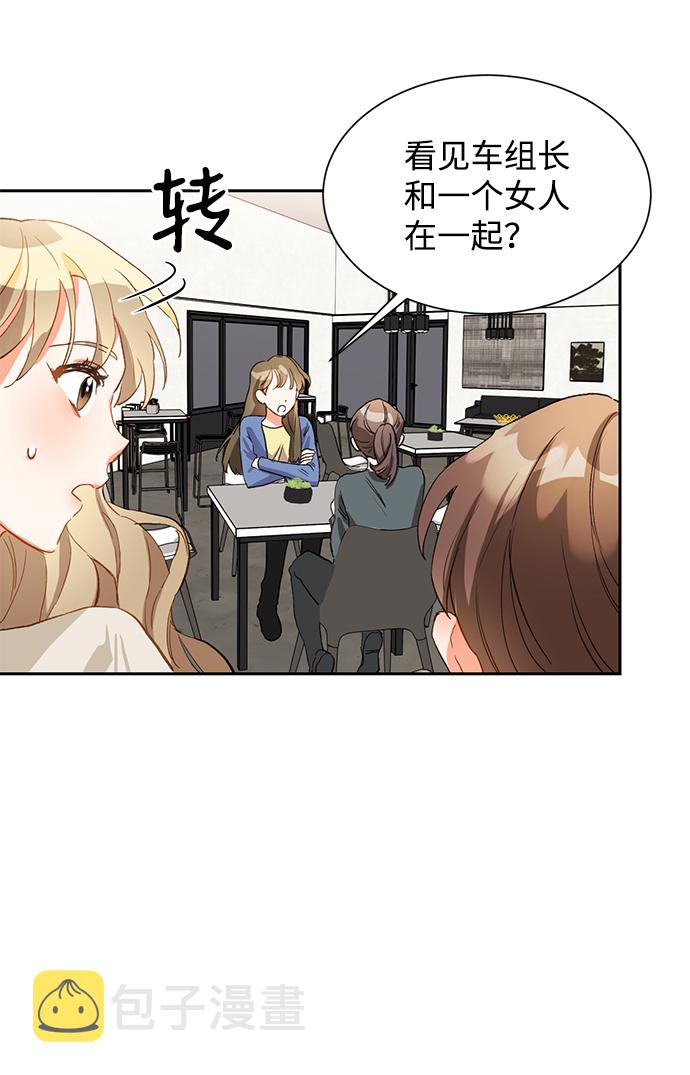 第3话26