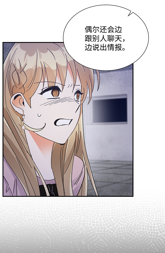 第76话40