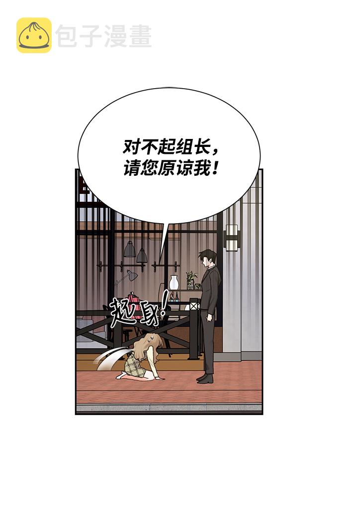 第7话18