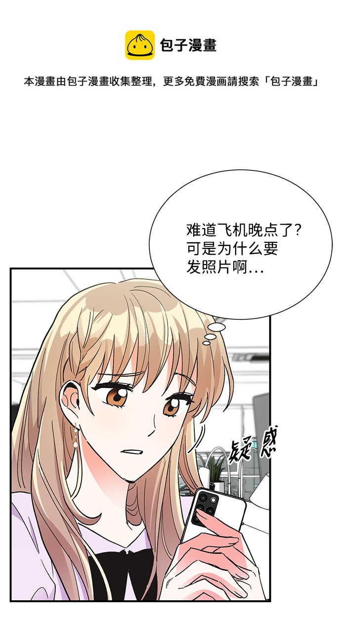 第75话53