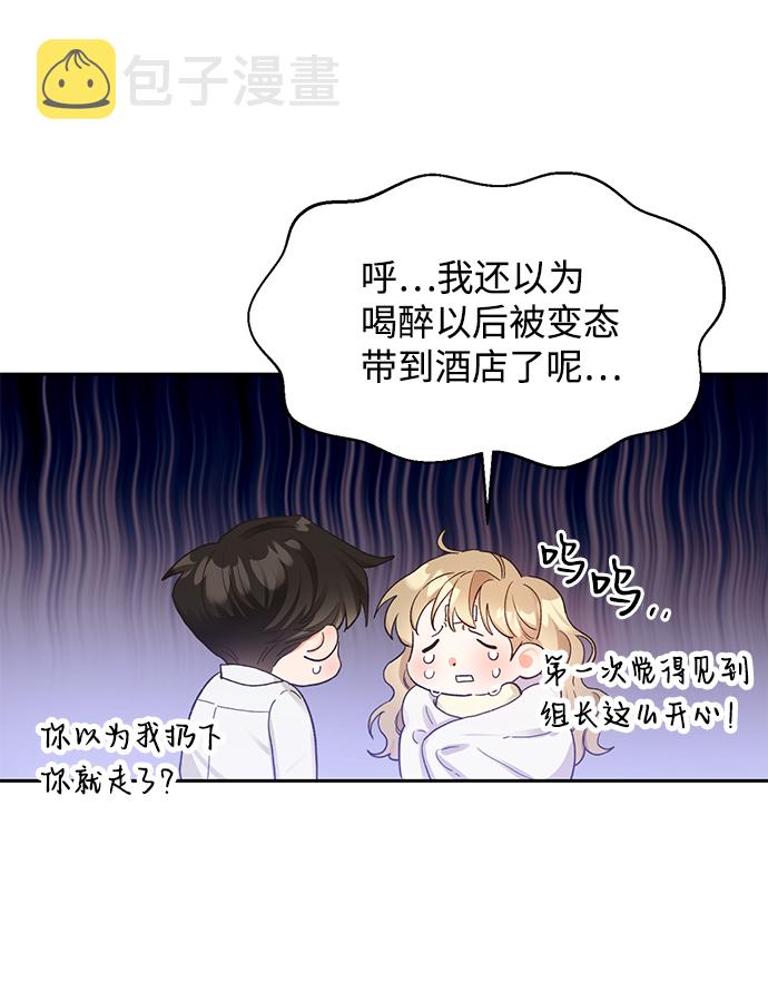 第9话23