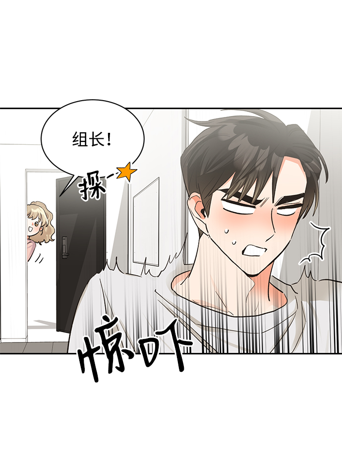 第16话71