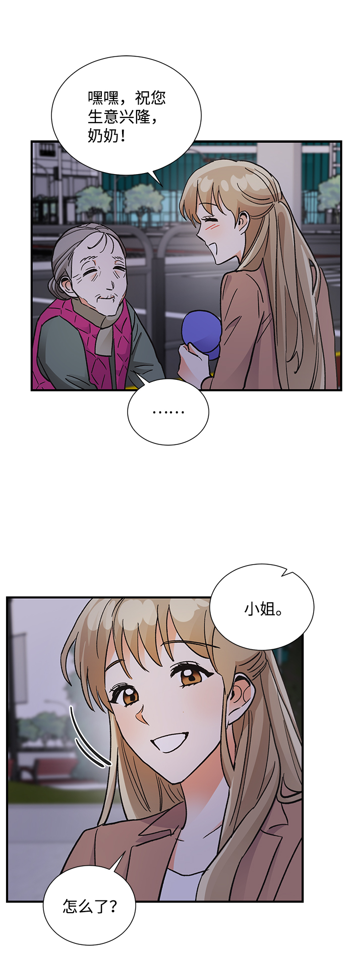 第71话54