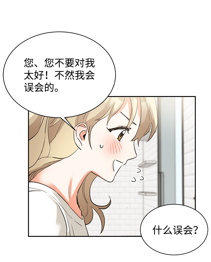 第31话37