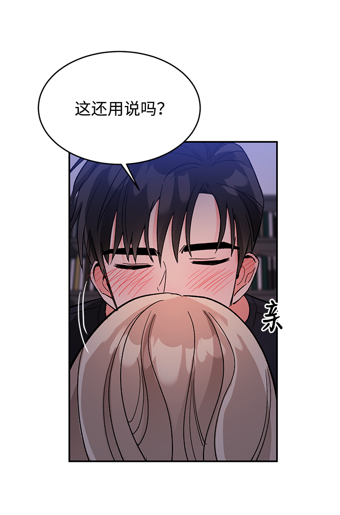 第54话38