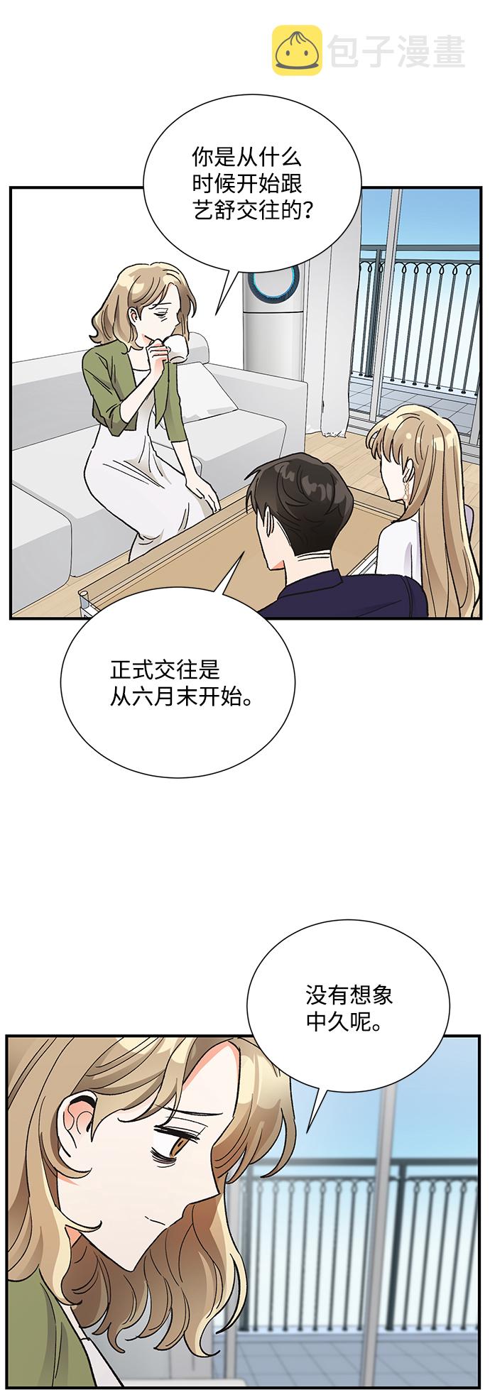 第70话4