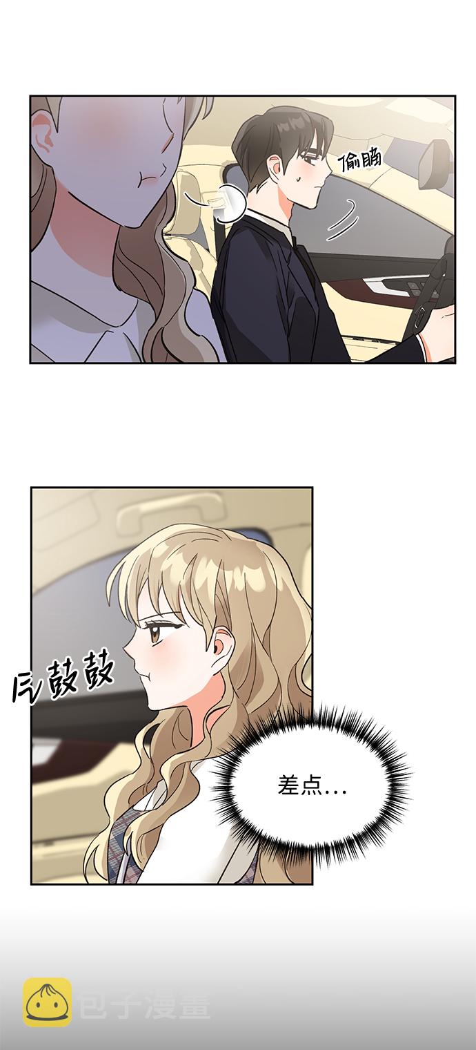 第36话16