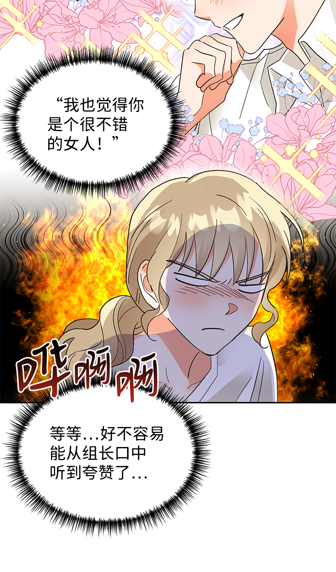 第35话48