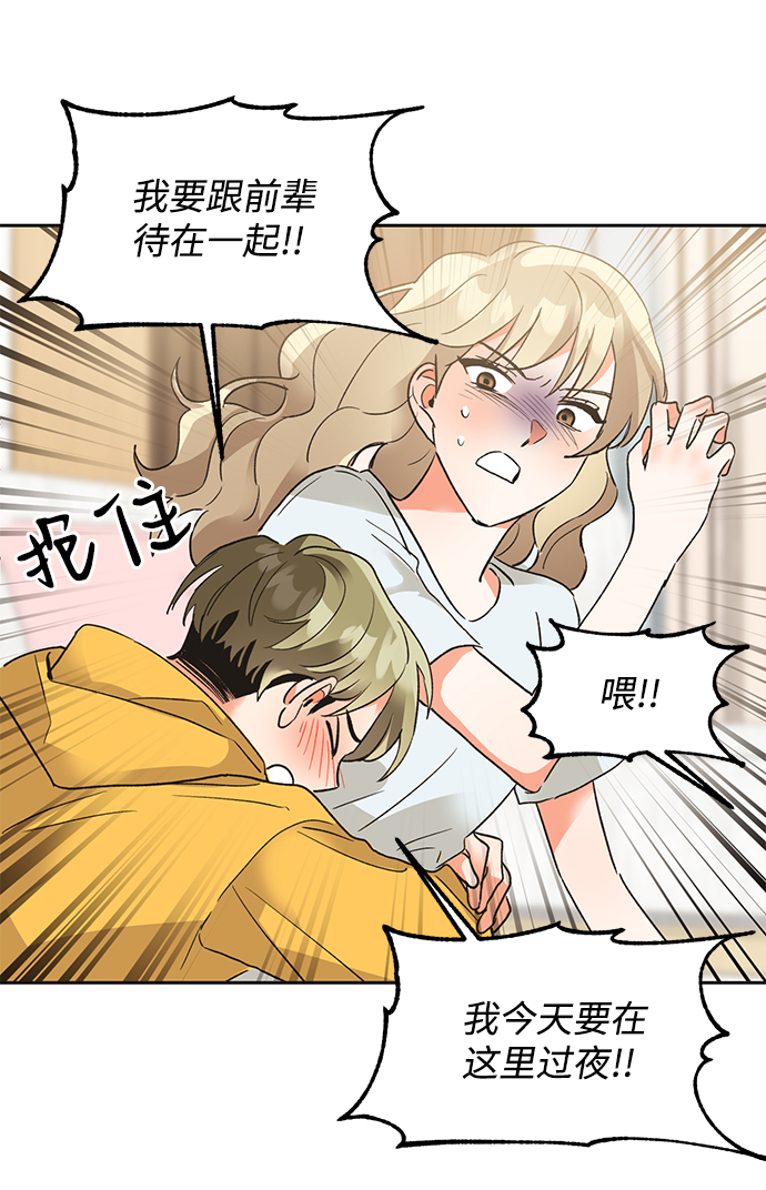 第23话65