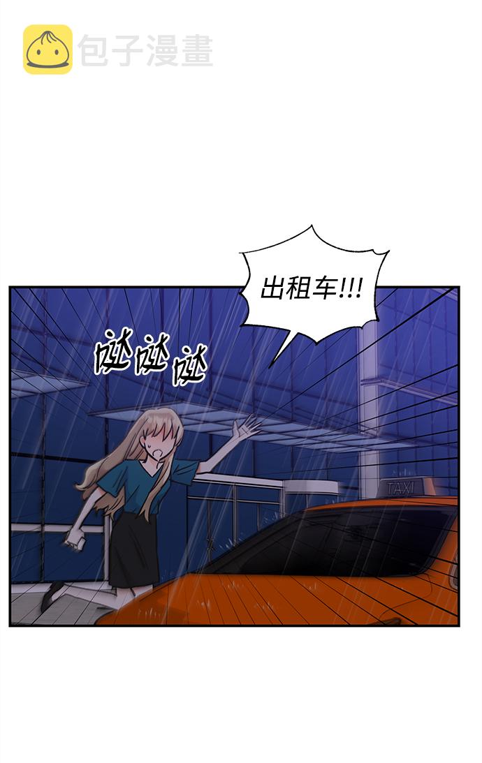 第67话29