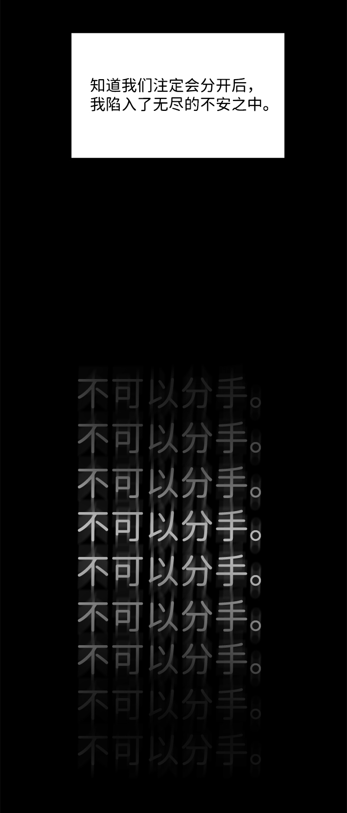 第6话71
