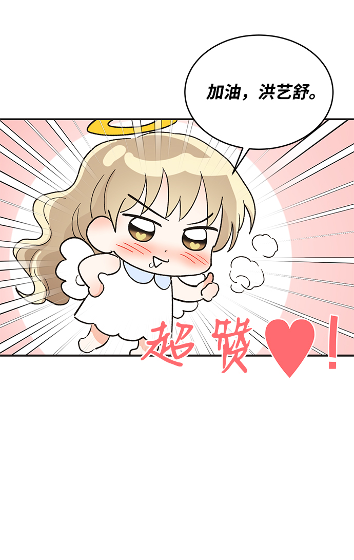 第51话56