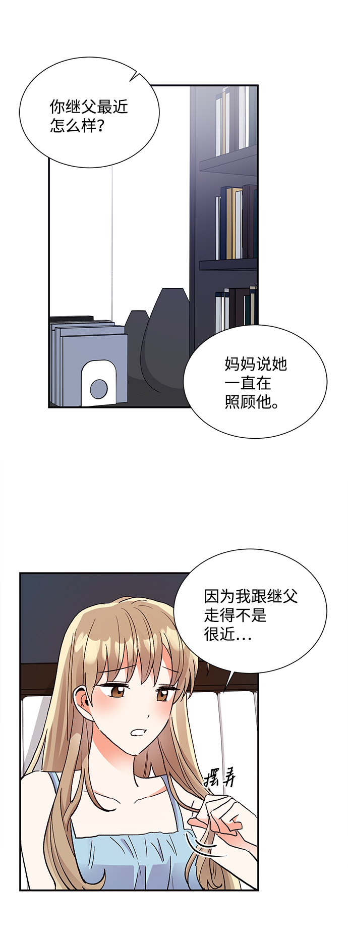 第63话16