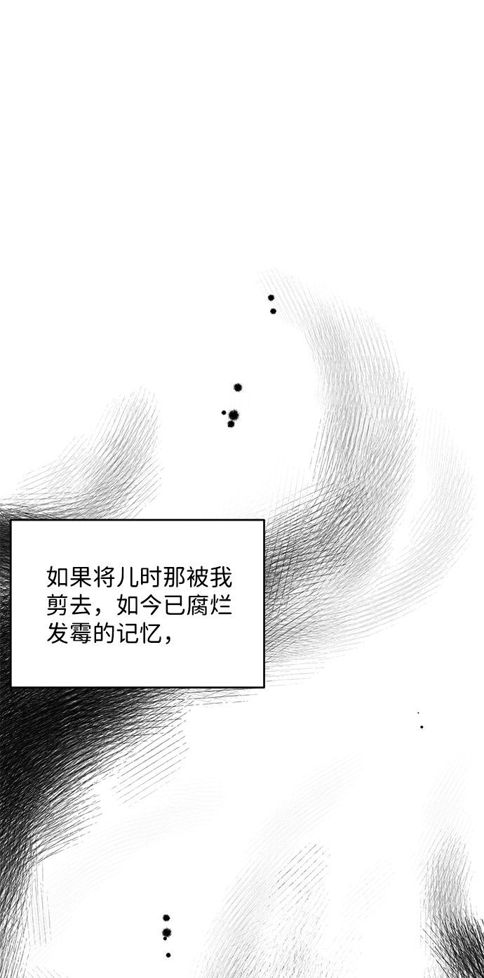 第45话31