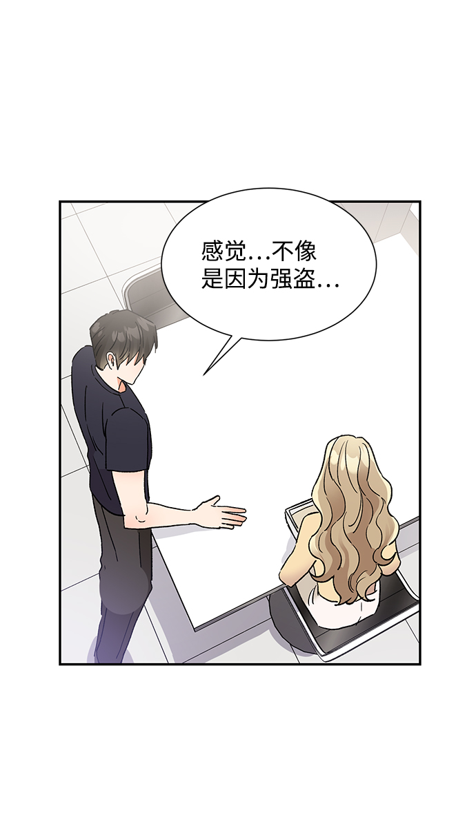 第45话27