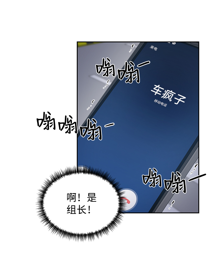 第42话4