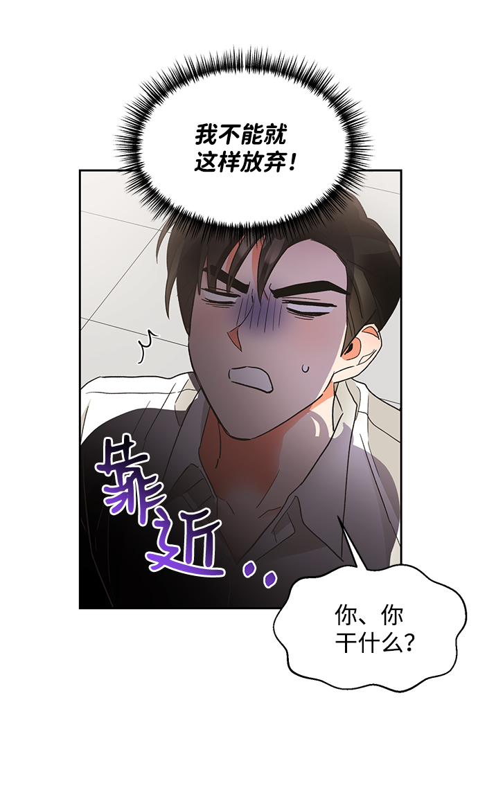 第35话53