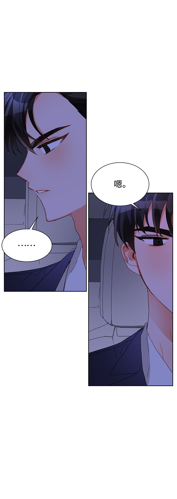 第2话84