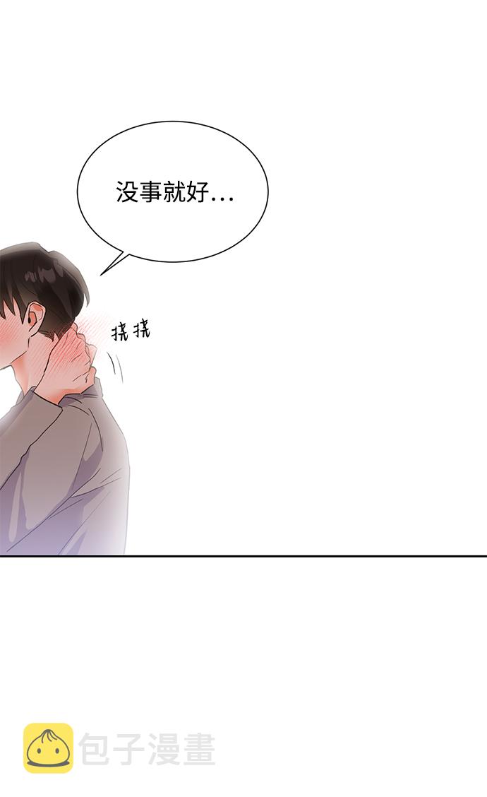第29话12