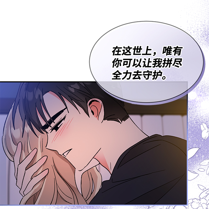 第54话27