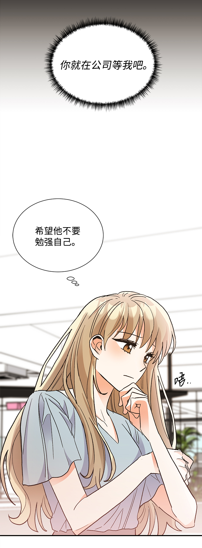 第66话54