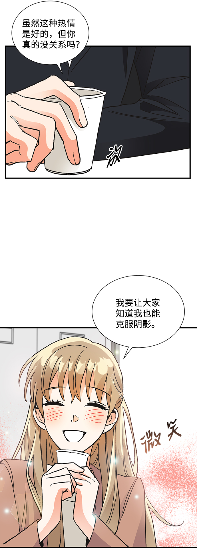 第71话35