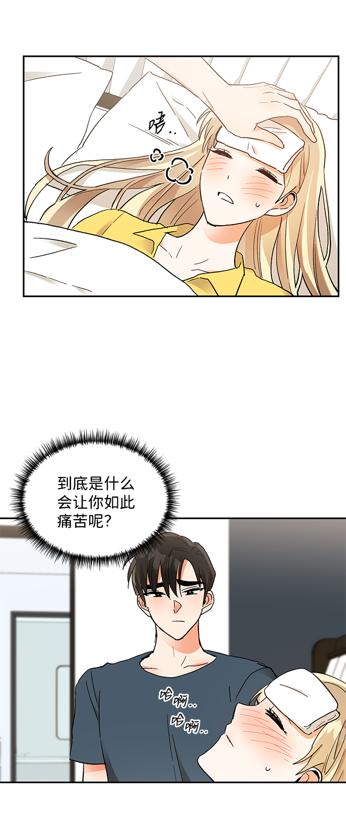 第59话15