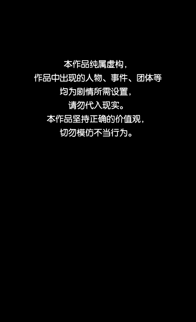 第47话0