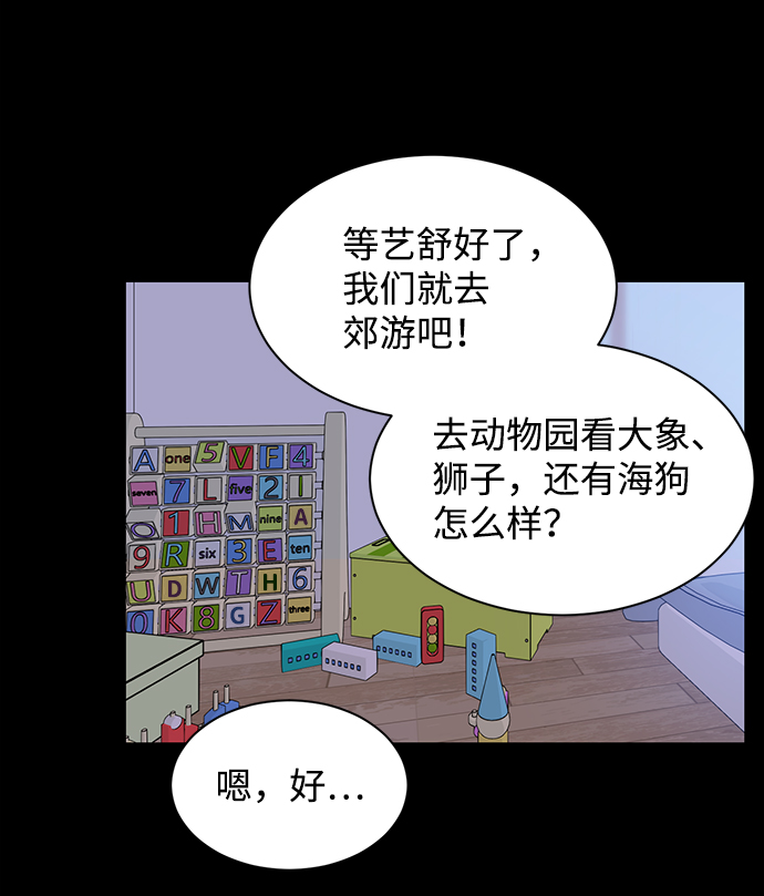 第44话57
