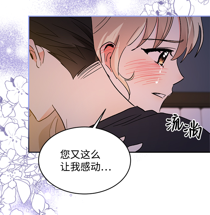 第54话28