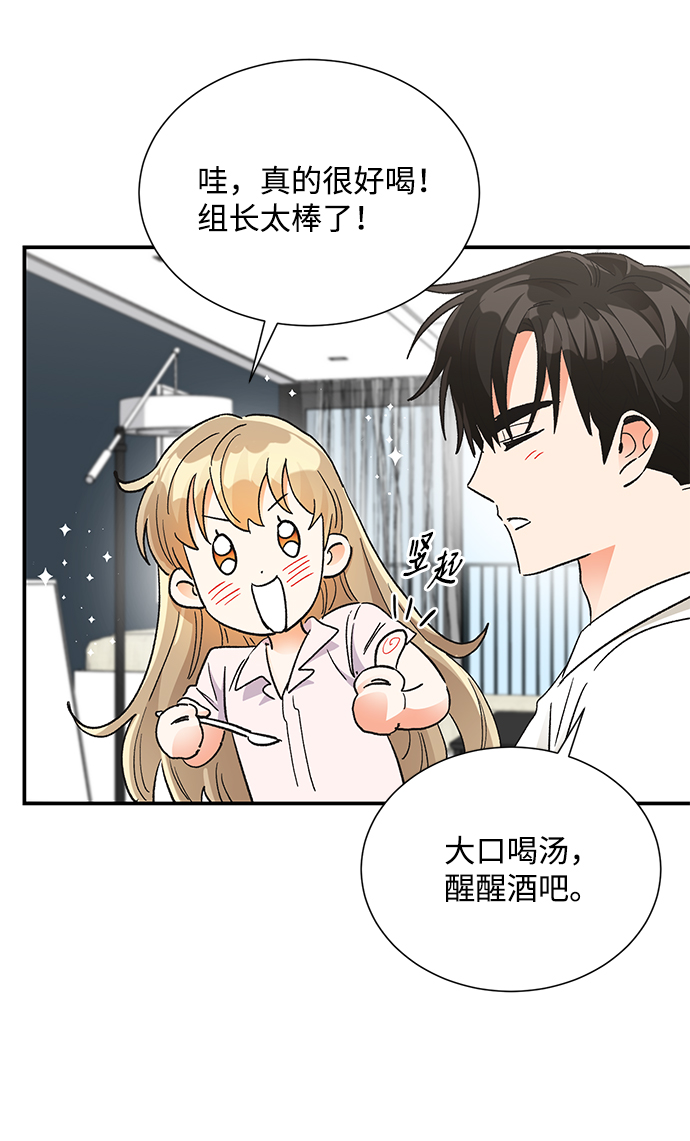 第75话7