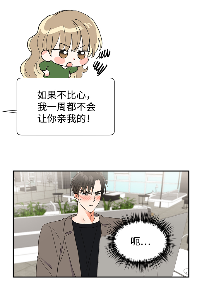 第52话30