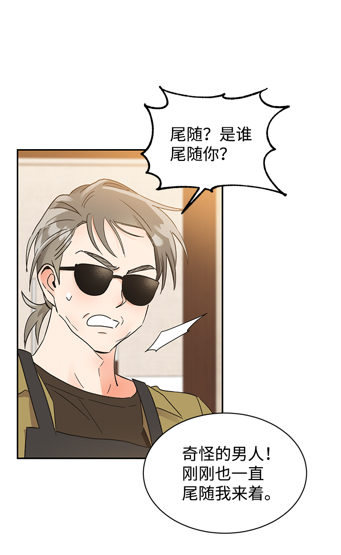 第48话80